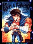 kenshiro99